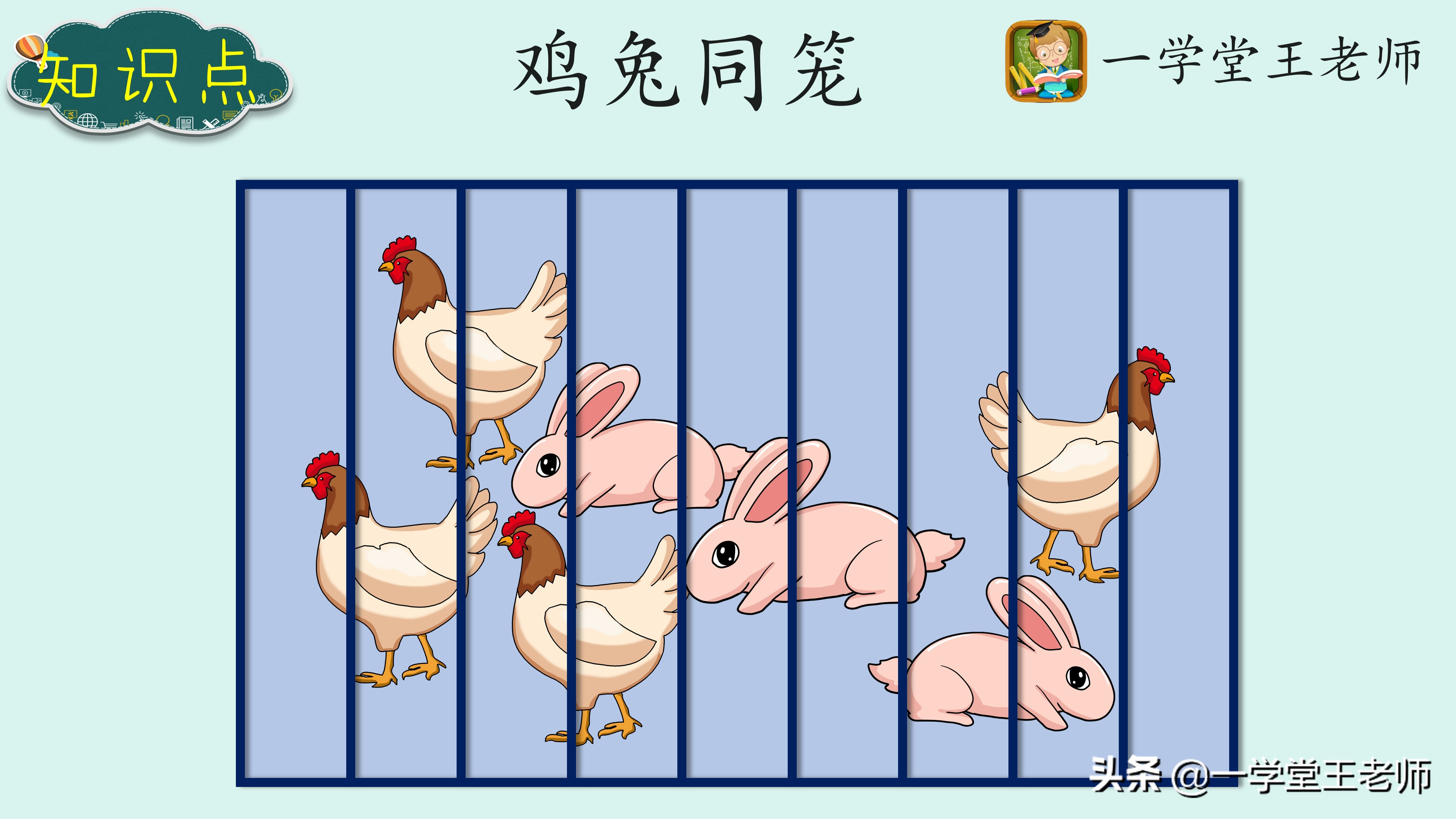 青岛小学生奥数哪里学,南昌小学生学奥数