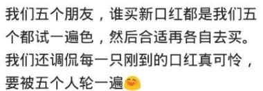 口红借给别人,你会把你口红借给别人用吗