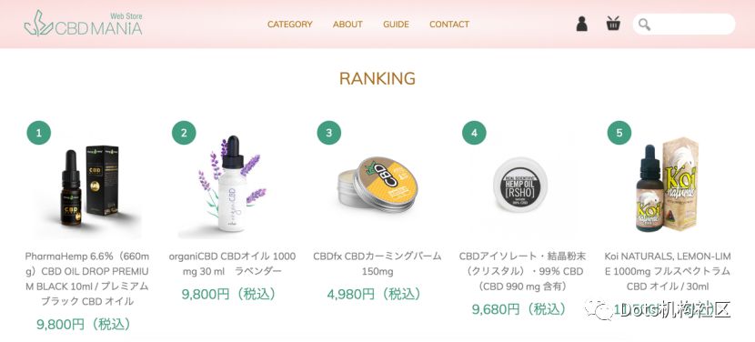 走进日本生活种的*麻大**和*麻大**二酚CBD：很少种植，却很多消费？