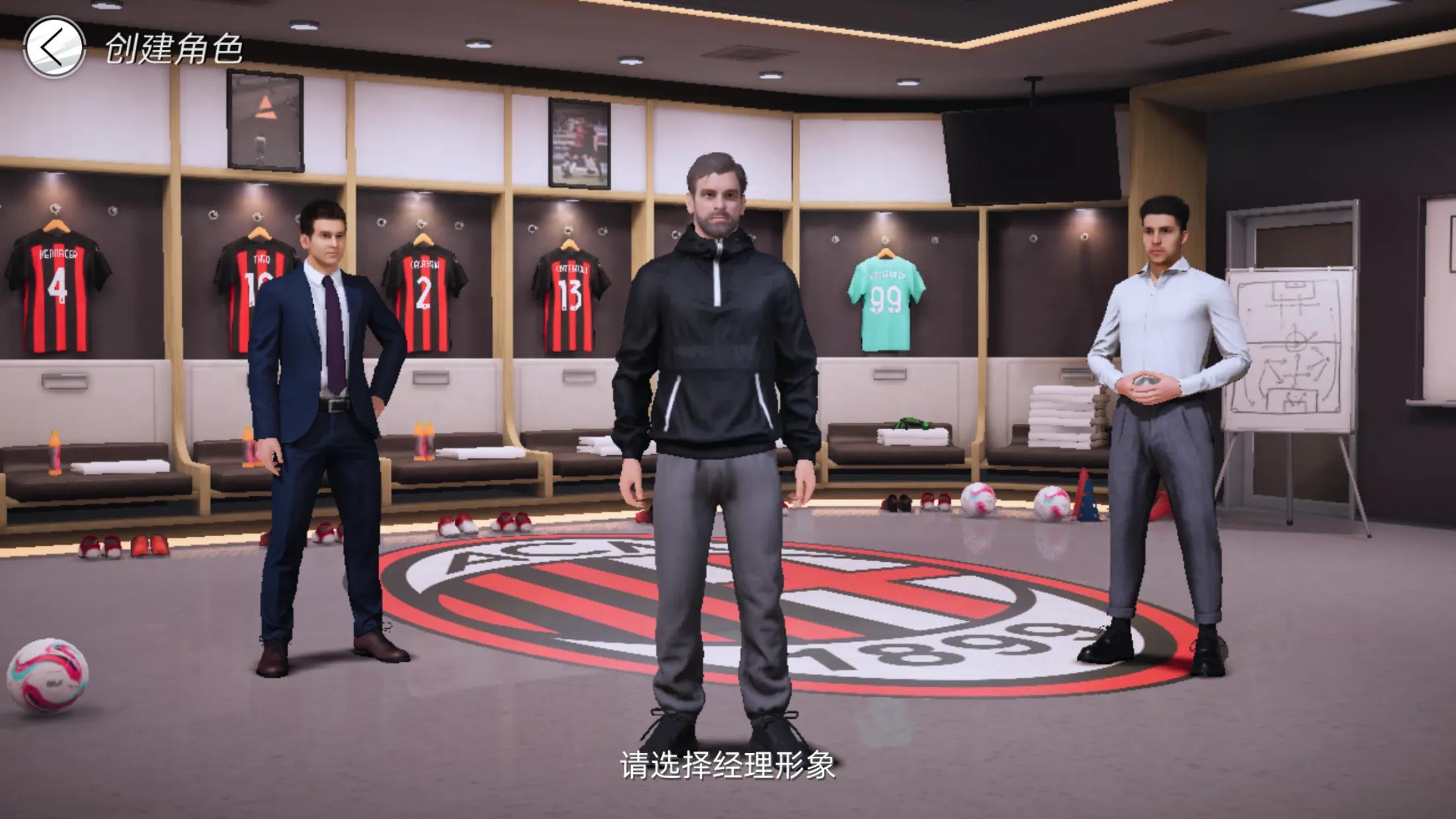 绿茵信仰手游网易官网,争锋在线观看免费完整版