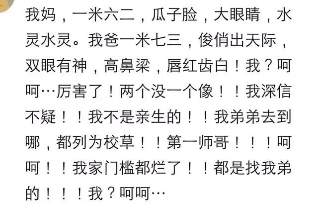 我一女的，遗传了我爸的狐臭和脚臭，我还有口臭，说多了都是泪
