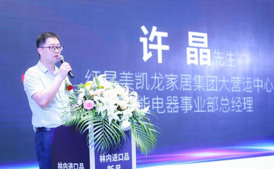 无锡滨湖区红星美凯龙林内专营店,红星美凯龙最近新消息