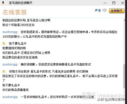 其乐切尔西靴搭配,其乐女鞋切尔西