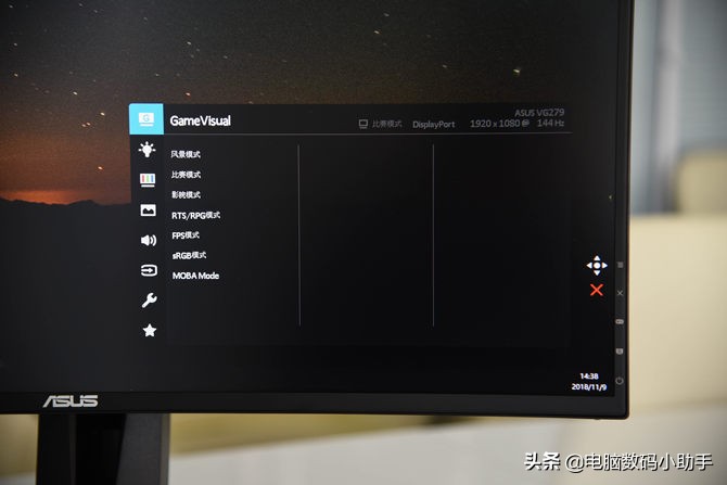 asus华硕vg279q26.1-28英寸,华硕vg279q144hz显示器怎么样