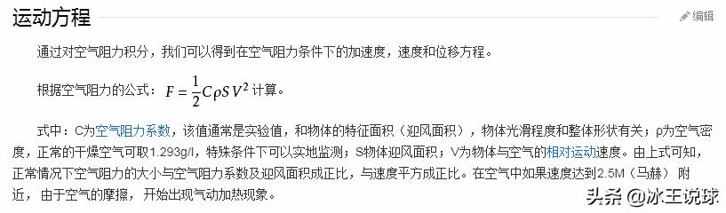 让羽毛球在空中飞舞,让羽毛球发光