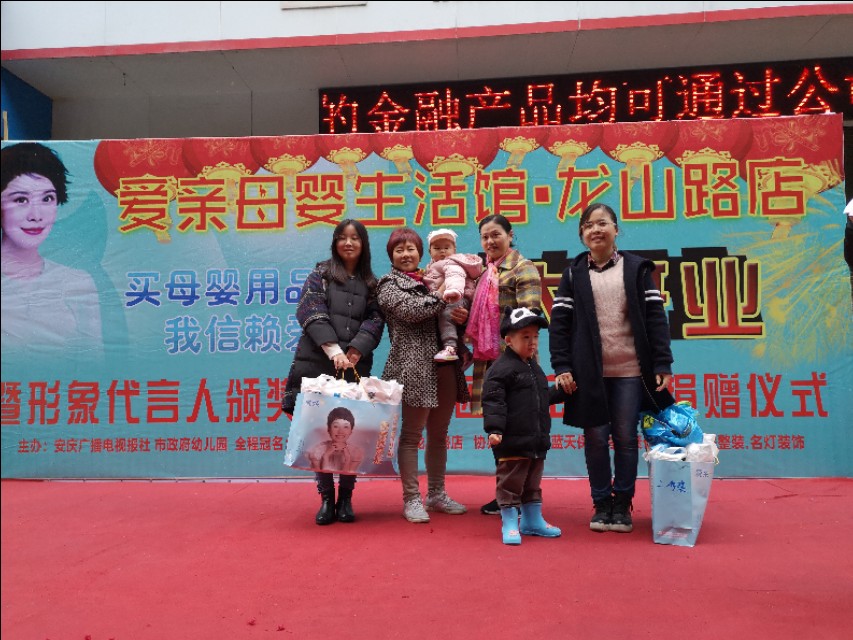 贫困儿童获赠70万,贫困儿童捐赠爱心奶粉