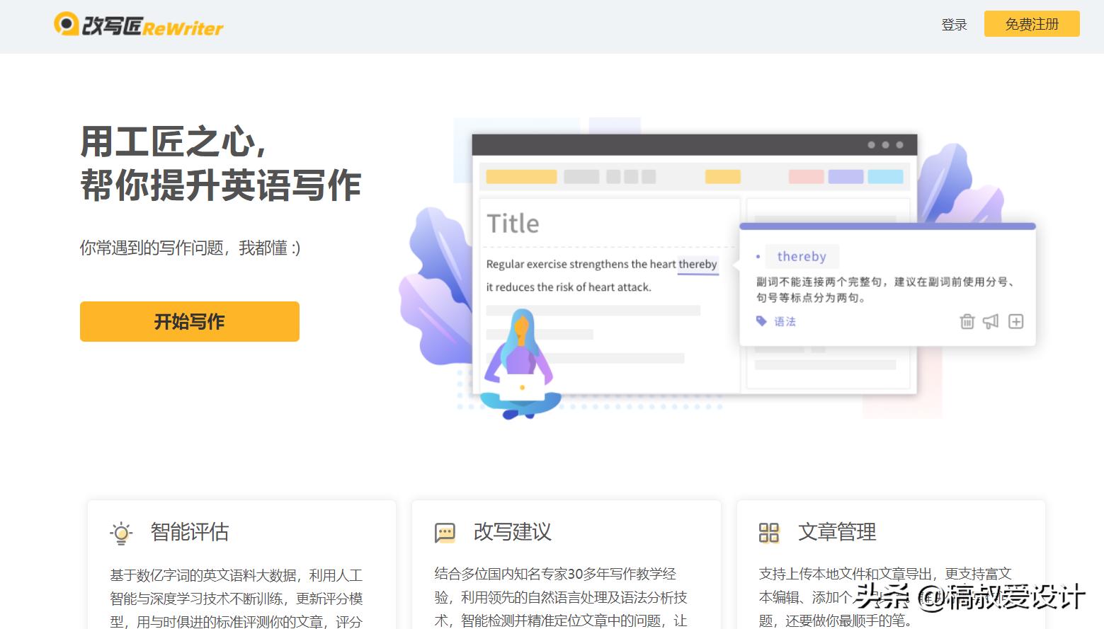 大学生经常浏览的网站,大学生超实用的网站