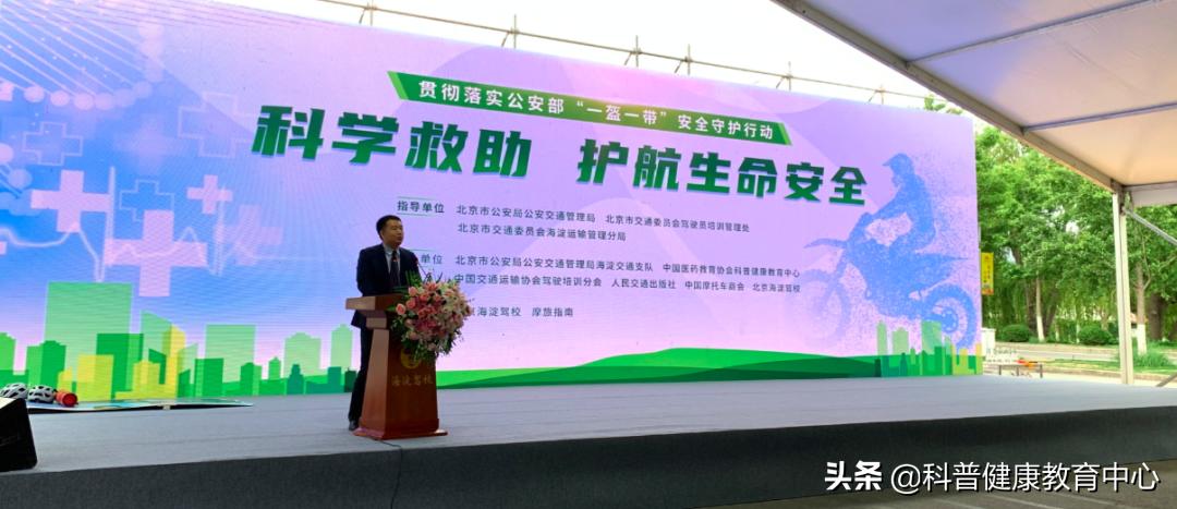 绉戝鏂芥晳瀹堟姢鐢熷懡鐩存挱,绉戝鏂芥晳瀹堟姢鐢熷懡