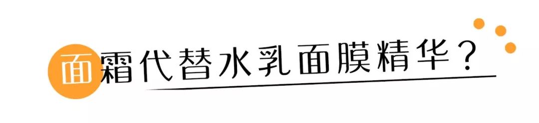 护肤别盲从get五官保养秘籍,揭秘让人烂脸的网红护肤方法
