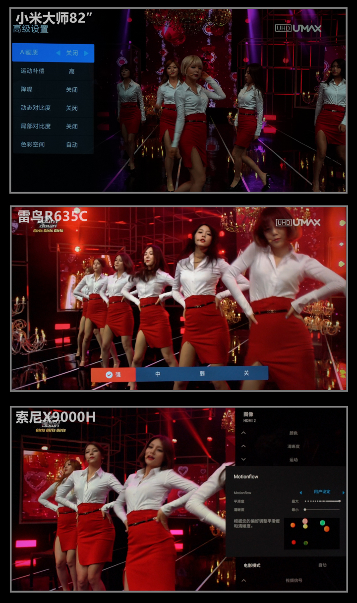 小米大师系列4k测评,小米大师和雷鸟哪个好