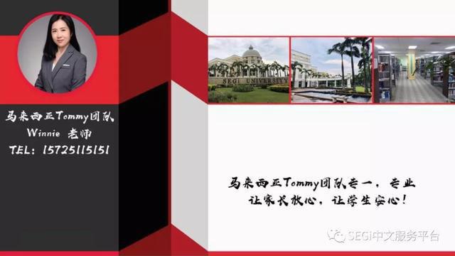 留学马来西亚的真实感受,马来西亚一个人留学