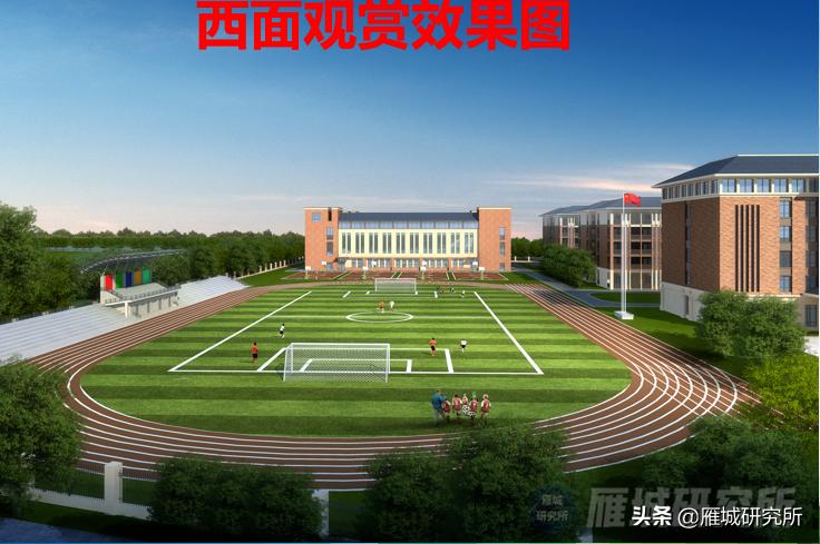 衡阳十七中新校区,衡阳市十七中迁建项目