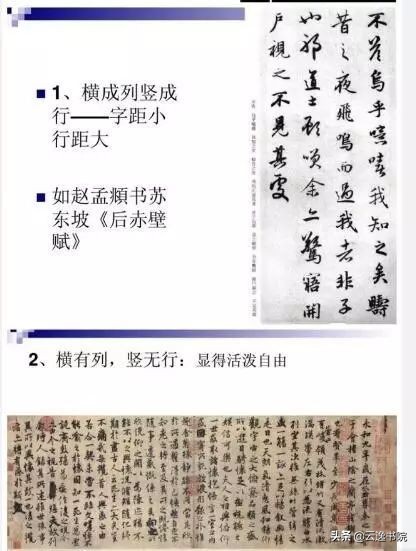 字写好的技巧和方法,只要记住8个字就可写好字