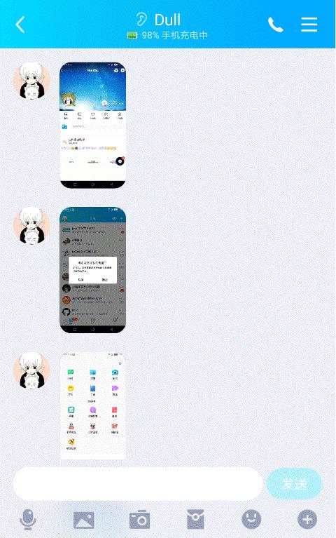 qq新版本有哪些变化,新版本qq空间在哪