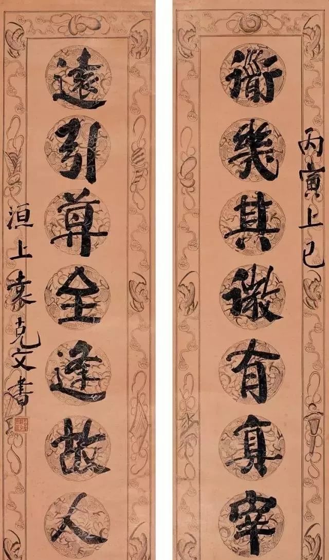 袁世凯之子袁克文照片,袁世凯长子袁克定简历