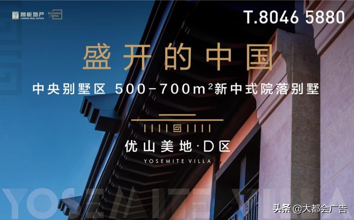 北京优山美地住的都是什么人,我来到北京度假英语作文