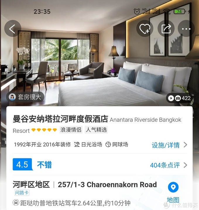 在国内怎么订泰国曼谷酒店,泰国曼谷酒店推荐十大排名