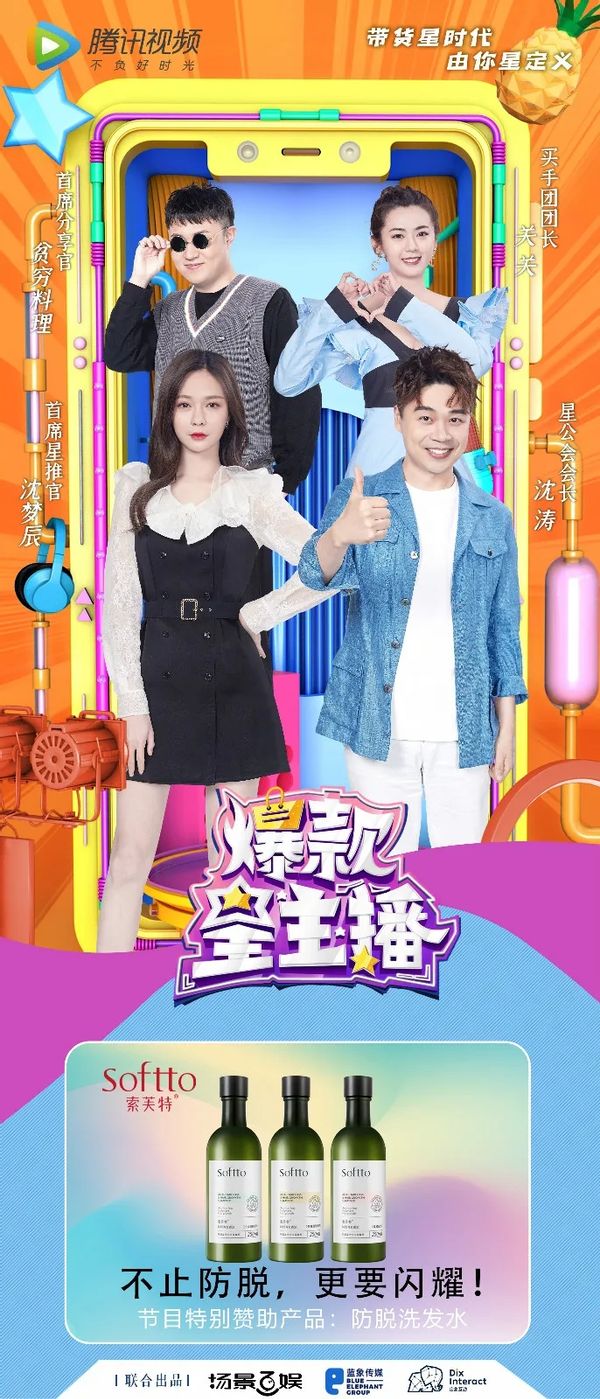 索芙特密绿瓶防脱洗发水,索芙特防脱固发洗发水