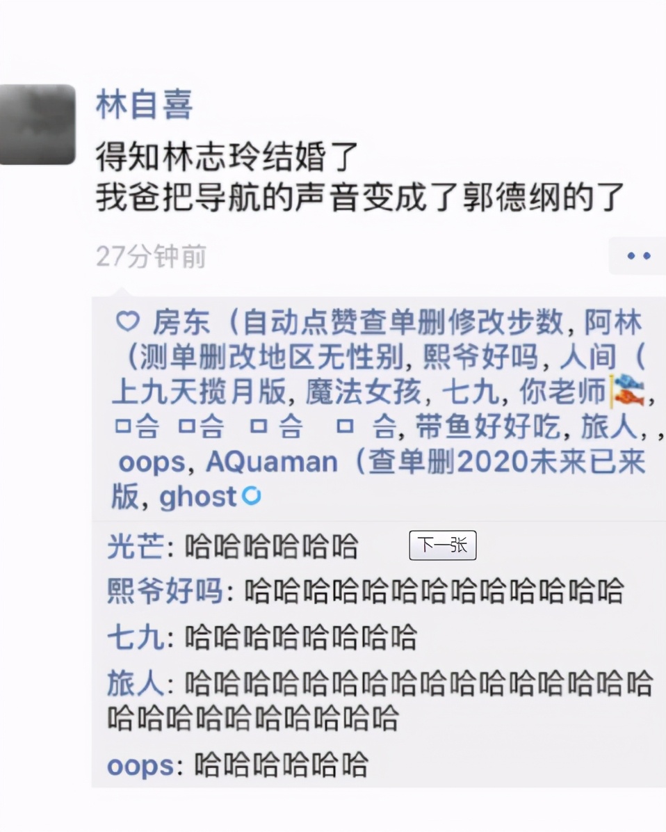 搞笑gif趣图兄弟们来跟我一起摇摆,大哥搞笑动图gif