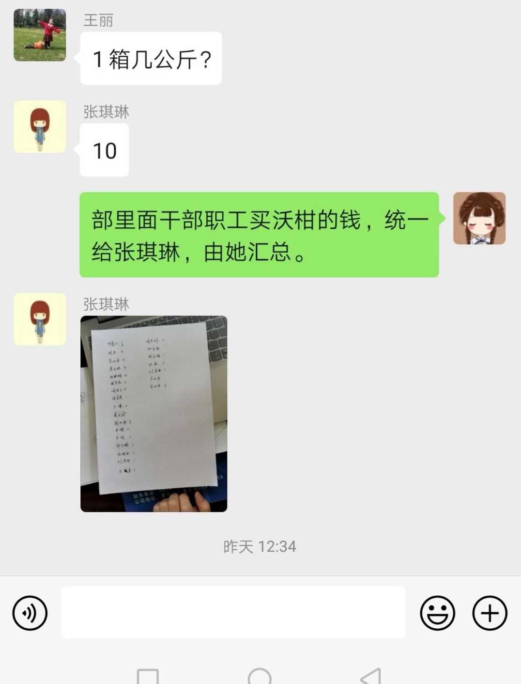 县长帮卖农副产品,县委书记县长带头消费