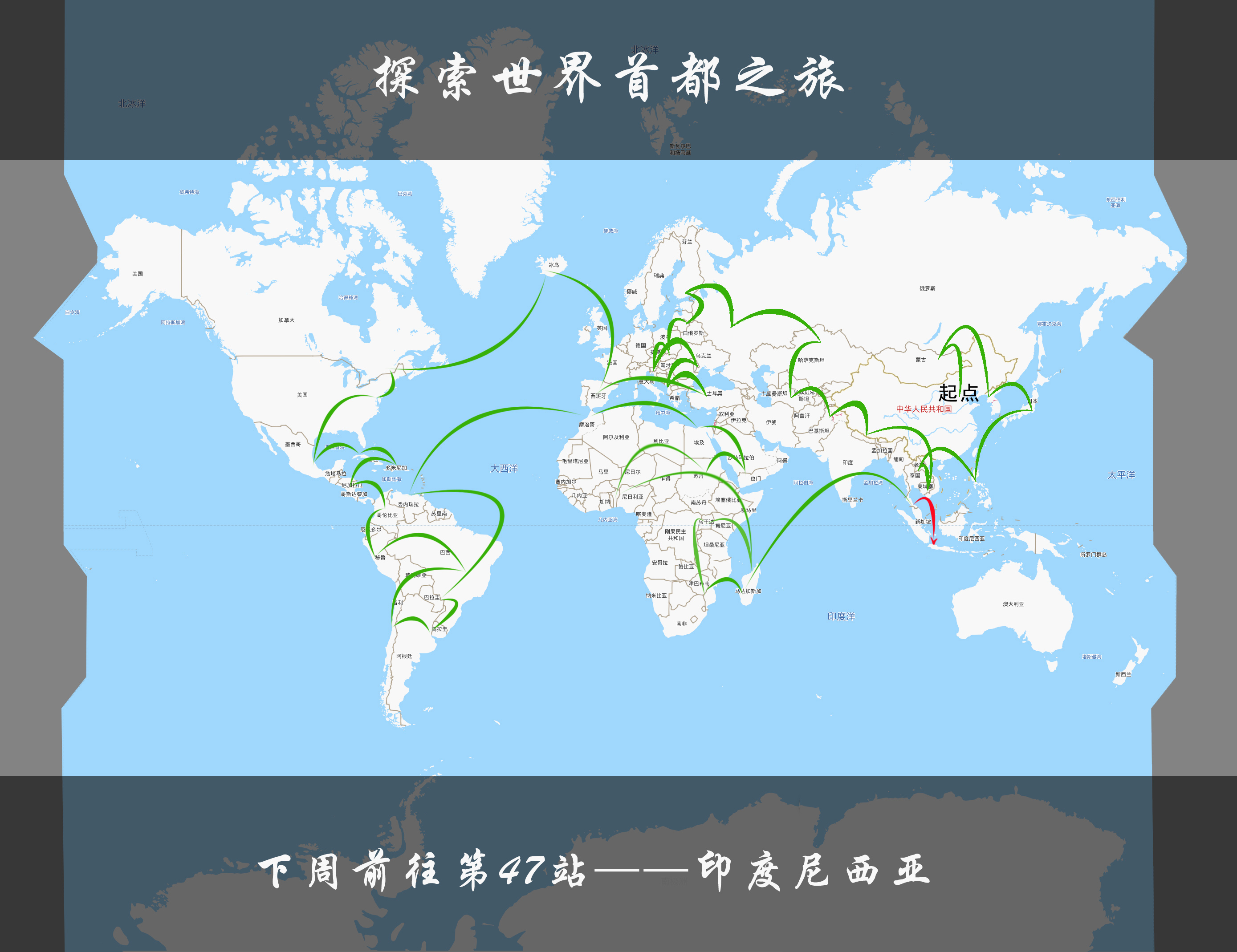 一起看世界吧马来西亚吉隆坡,走进马来西亚首都吉隆坡