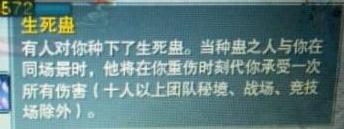 剑网三唐毒半面之缘,唐毒剑网三双男主