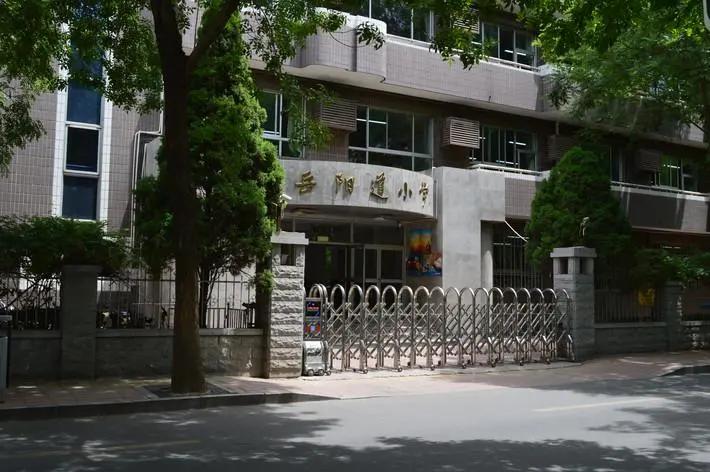 2021天津和平区小学排名一览表,和平区的重点小学