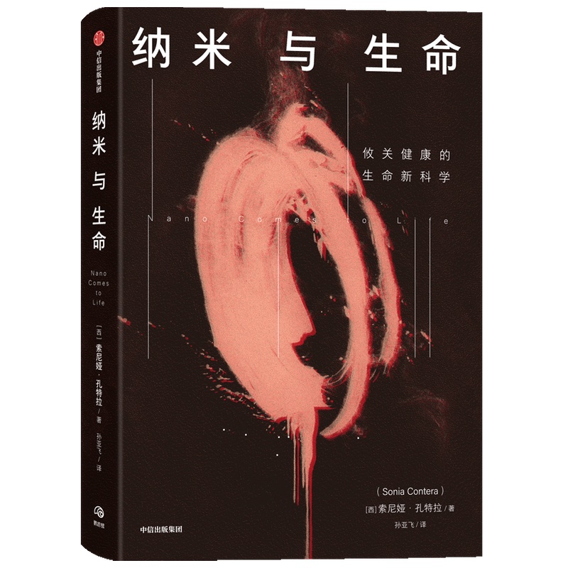 中信书单最新推荐,中信十大推荐书籍