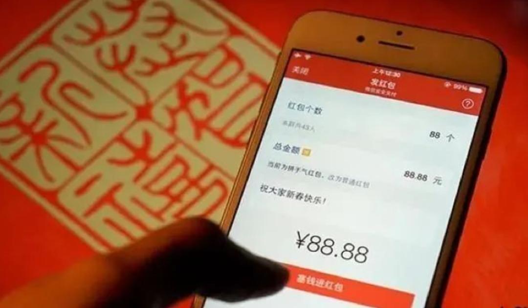 为什么突然不能抢微信红包,为什么微信无法参与抢红包
