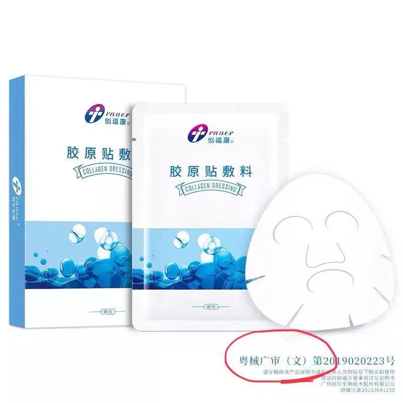 医美面膜真的有医美功效吗,医美面膜种类和功效