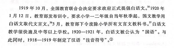 一场改变家庭命运的大会,一场改变命运的战争