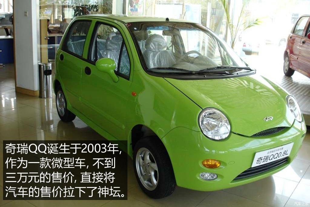 不只是经典抹不掉的中国品牌车（上）