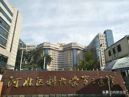 470分能上哪些医科大学临床系专业,文科467分能上什么医科大学