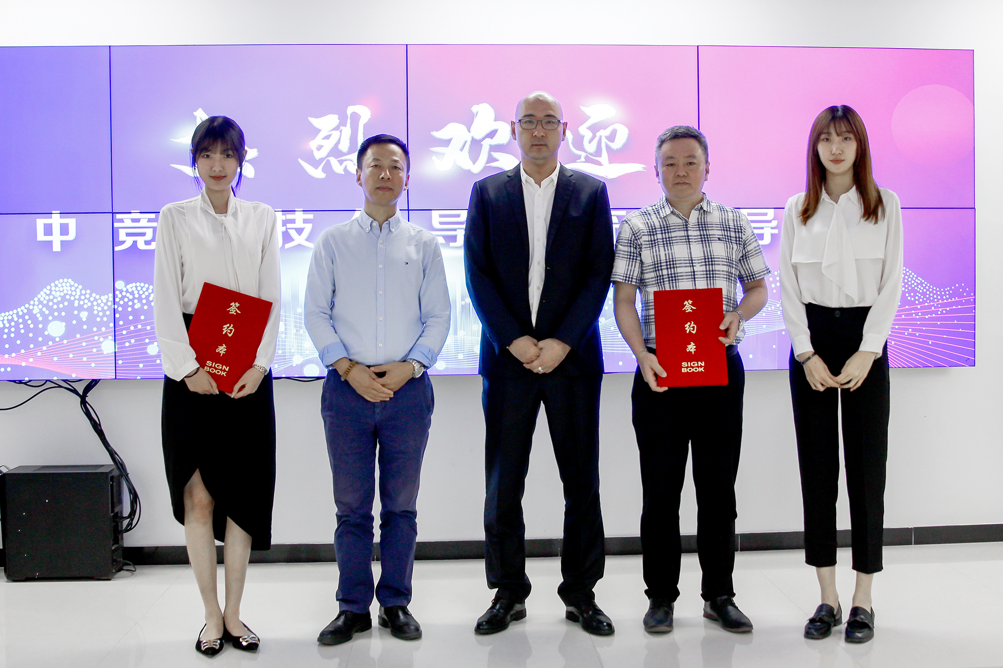 租之家怎么样,租之家科技