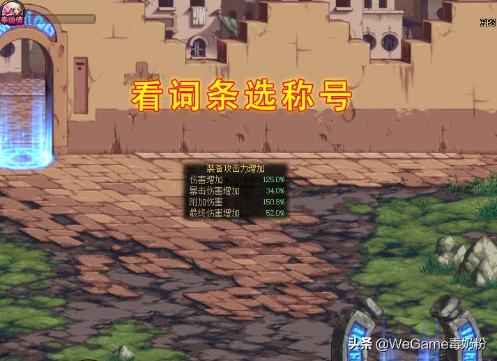 dnf龙之挑战称号对比2023称号,2022dnf龙之挑战为什么不淘汰