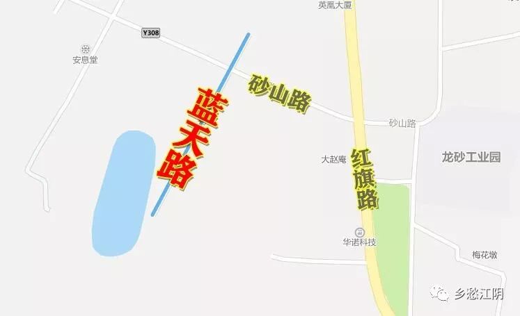 江阴路的由来,江阴的路名