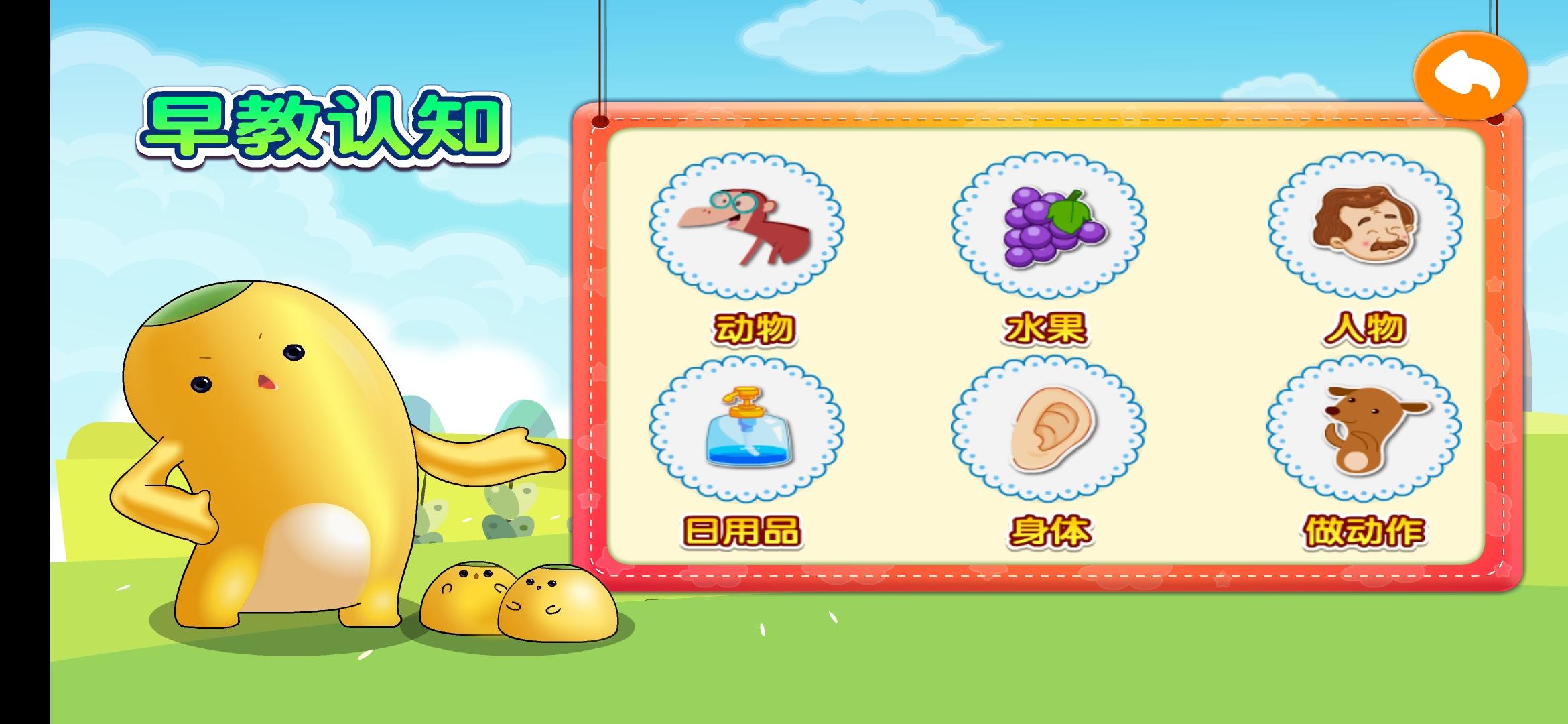 适合幼儿早教启蒙知识,启蒙早教免费完整版