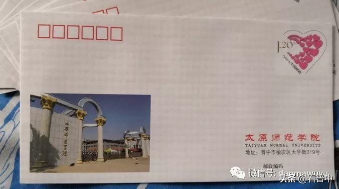 2005年的太原师范学院,原来的太原师范学院