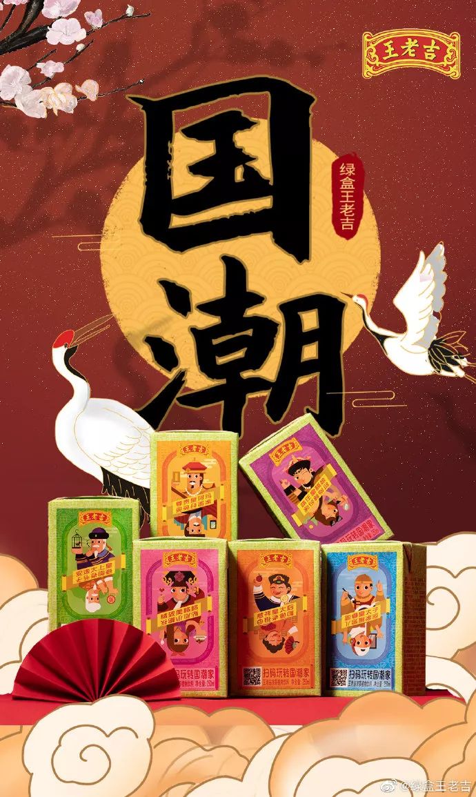 新款王老吉的包装,王老吉包装变化过程和原因