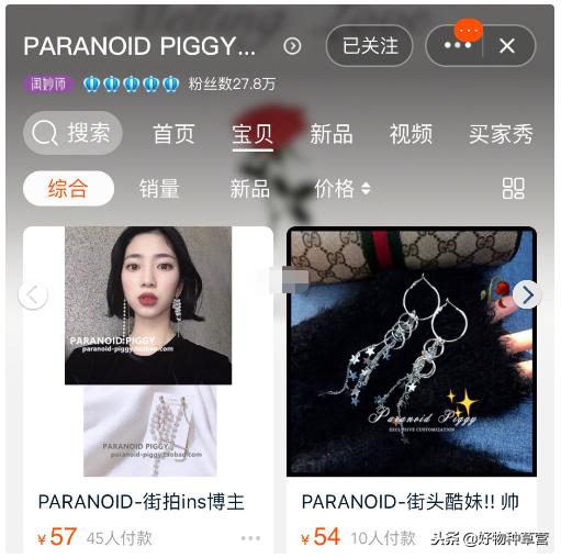 饰品推荐小众高级感店铺,少女心炸裂的饰品