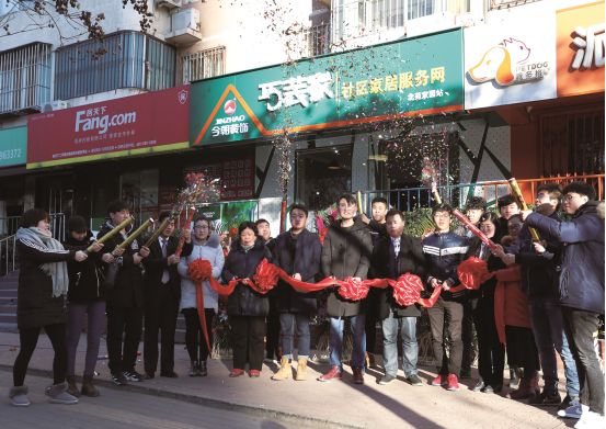 今朝装饰品质整装,今朝装饰装修全屋定制品牌