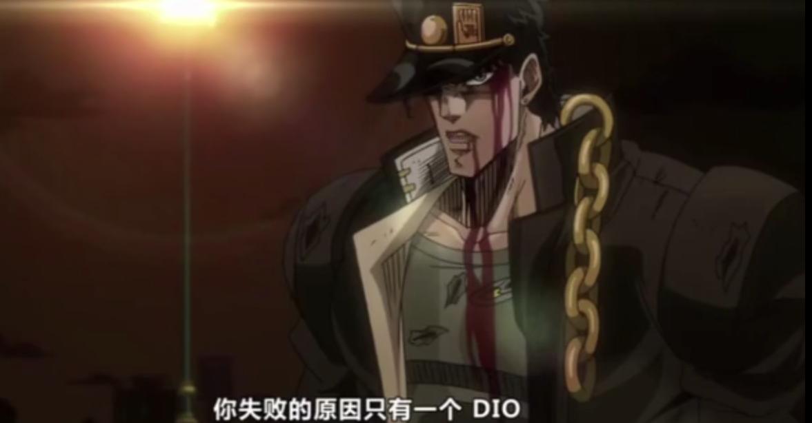 jojo中知名的梗都哪一集中,jojo前三部的梗盘点