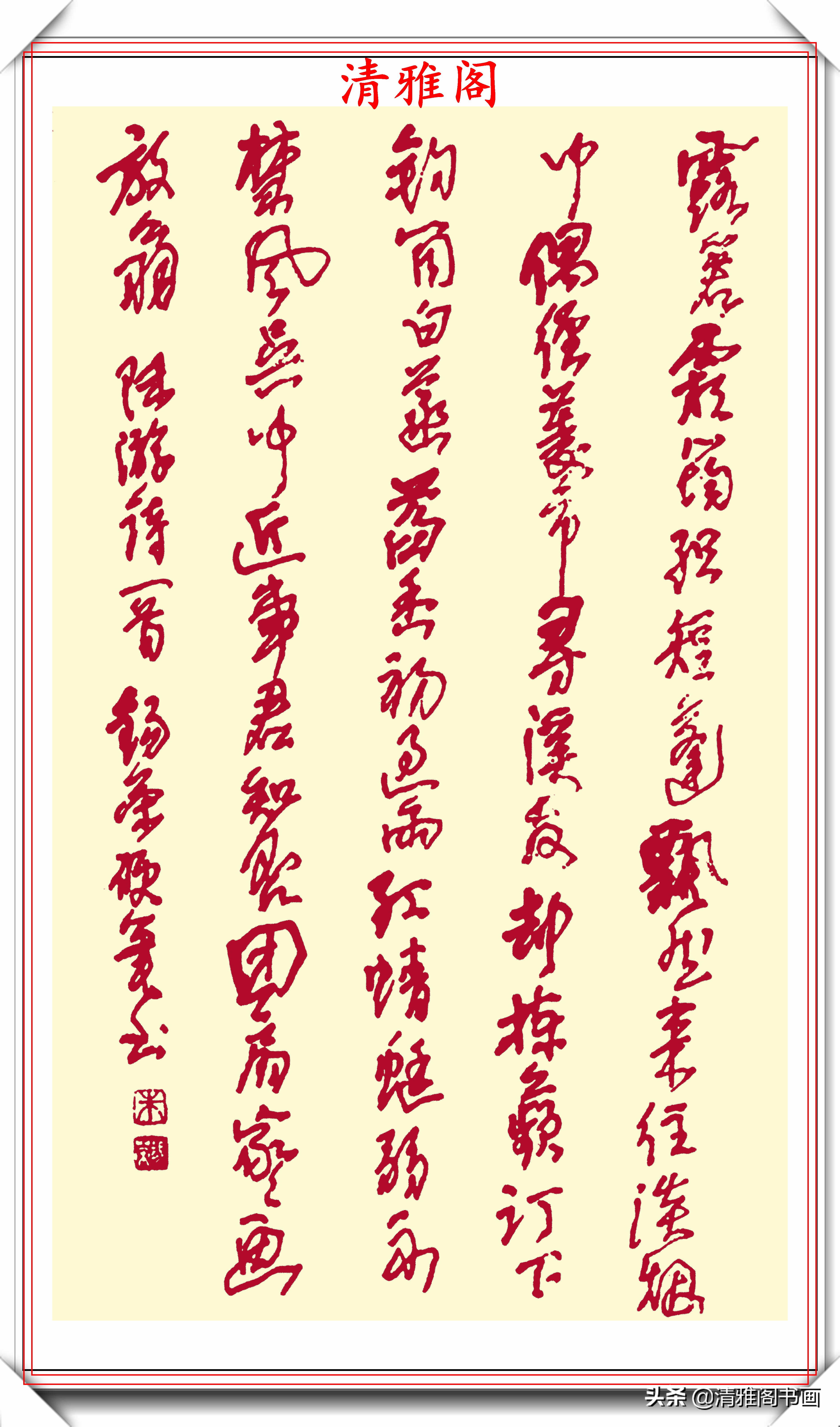 书法欣赏之钢笔书法,钢笔书法作品欣赏最新