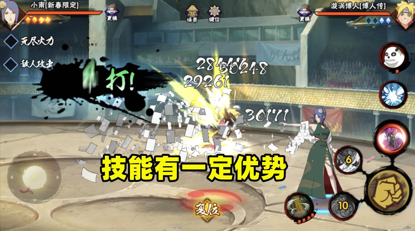 火影忍者买新春小南好还是水门好,火影忍者手游新春小南值吗