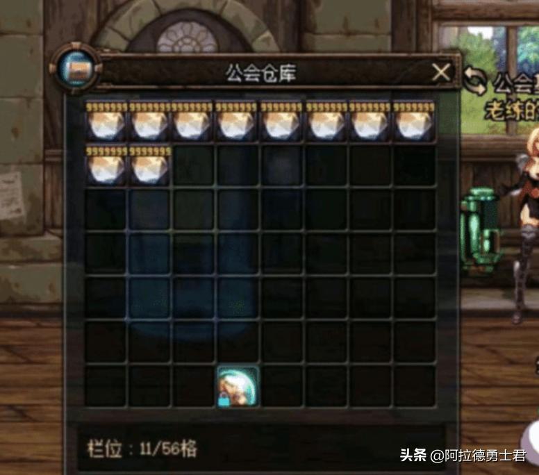 dnf商人必买材料,dnf十年里让商人发财的装备