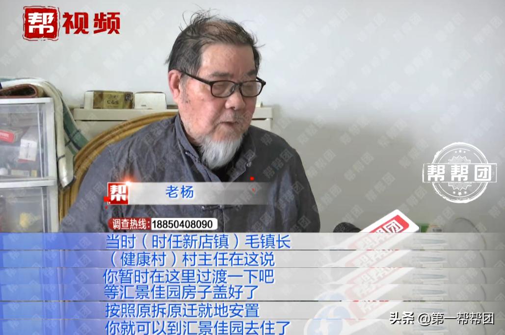 老宅原拆原建需要邻居签字吗,福州拆迁过渡房在哪里申请