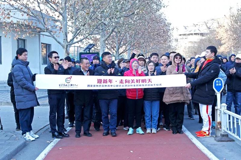 国家奥体中心健身,国家体育健康步道