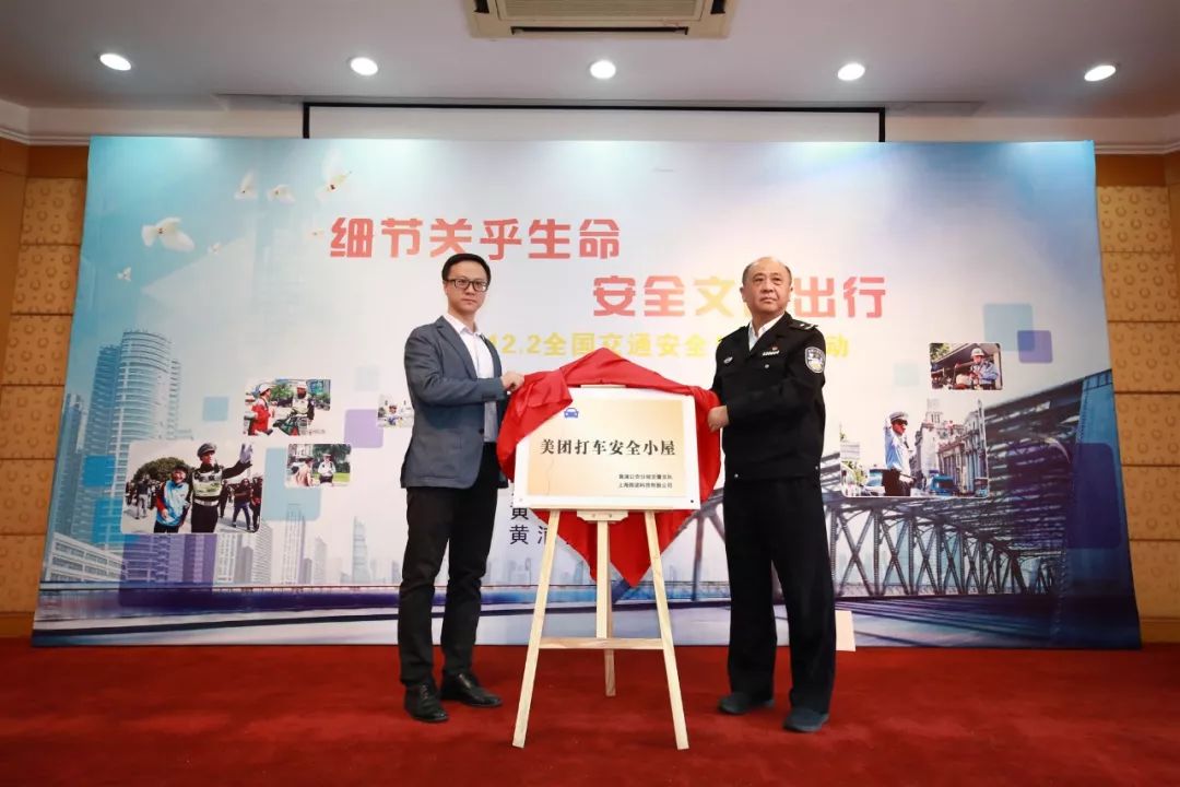 助力交通安全,助力出行安全