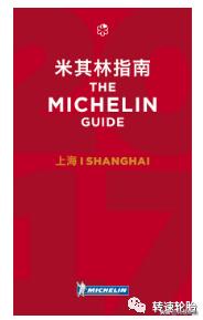 最具性价比的轮胎,最具情怀的米其林轮胎