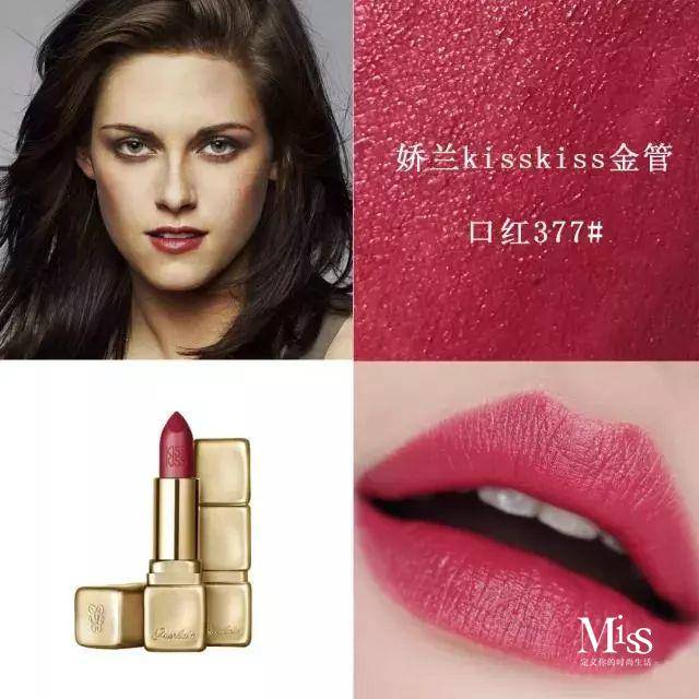 12星座专属开运口红,十二星座最适合什么颜色口红